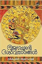 Local cover image